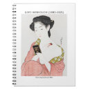 Pesquisar por arte japonesa vintage cadernos de notas Ukiyo e