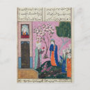Pesquisar por persia cartoes postais Escola