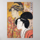 Pesquisar por vintage japanese art pósteres Geisha