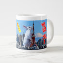 Pesquisar por godzilla canecas Kaiju