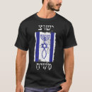 Pesquisar por bandeira israel camisetas Jesus