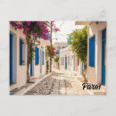 Pesquisar por ilha grega cartoes postais Grego