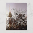 Pesquisar por tower cartoes postais Coreia