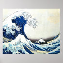 Pesquisar por pinturas japonesas pôsteres pósteres Samurai