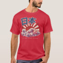 Pesquisar por nippon camisetas Tokyo