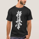 Pesquisar por dojo camisetas Judô