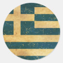 Pesquisar por bandeira grega adesivos Capacete