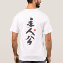Pesquisar por despertar camisetas Atenção