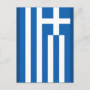 Pesquisar por bandeira grega cartoes postais Cruz