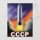 Pesquisar por soviético cartoes postais Cccp