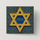 Pesquisar por jewish acessorios Judaism