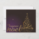 Pesquisar por dourado natal convites Para todos