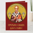 Pesquisar por igreja cartoes Cristo