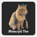 Pesquisar por mazel tov adesivos Judaico