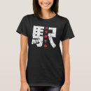 Pesquisar por japones camisetas Japão