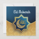 Pesquisar por eid ul fitr cartoes Qualquer pessoa