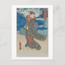 Pesquisar por arte japonesa cartoes postais Mulher