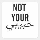 Pesquisar por feminism adesivos Fêmea