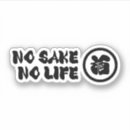 Pesquisar por kanji japão adesivos Asiático