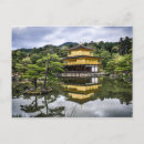 Pesquisar por jardim japonês cartoes postais Japão