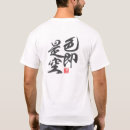 Pesquisar por zen budismo camisetas Kanji