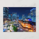 Pesquisar por asia cartoes postais Lembrança