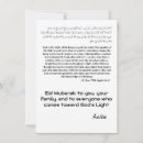 Pesquisar por eid cartoes Mubarak