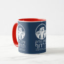Pesquisar por bar mitzvah canecas Judaica