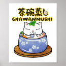 Pesquisar por comida japonesa pôsteres pósteres Japão
