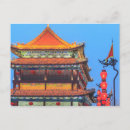 Pesquisar por templo chinês cartoes postais China