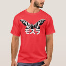 Pesquisar por mothra camisetas Halloween