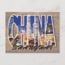 Pesquisar por hong kong cartoes postais Skyline
