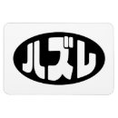 Pesquisar por estrangeiro imas Asiático