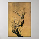 Pesquisar por pintura chinesa pôsteres pósteres Oriental