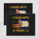 Pesquisar por bandeira de israel convites Eu apoio israel
