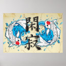 Pesquisar por kanji japonês posters pôsteres pósteres Asiático