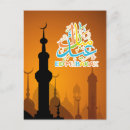 Pesquisar por eid mubarak cartoes postais Feriado islâmico