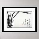 Pesquisar por pintura chinesa pôsteres pósteres Chinês