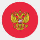 Pesquisar por imperial adesivos Símbolo