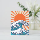 Pesquisar por ondas japonesas cartoes postais Natureza