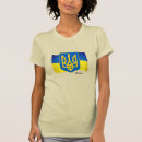 Pesquisar por emblem camisetas Viagem