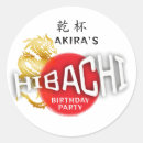 Pesquisar por dragão japonês adesivos Ano do dragão