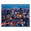 Pesquisar por osaka pôsteres pósteres Fotografia