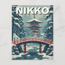Pesquisar por nikko cartoes postais Paisagem