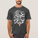 Pesquisar por muslims camisetas Adha