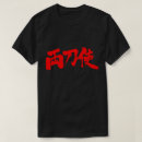 Pesquisar por bisexuals camisetas Bisexuality