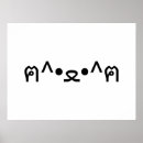 Pesquisar por emoticon pôsteres pósteres Para todos