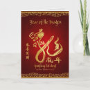 Pesquisar por gong xi fa cai cartoes Ouro