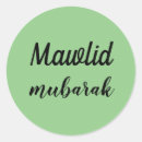 Pesquisar por muhammad adesivos Islam