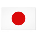 Pesquisar por bandeira japonesa pôsteres pósteres Vermelho